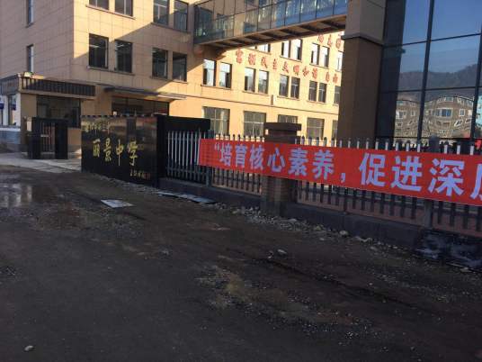 通化市2023年最好的初中排名前十的学校名单一览表插图7 通化市2023年最好的初中排名前十的学校名单一览表(附2022年最新排行榜前十名单)