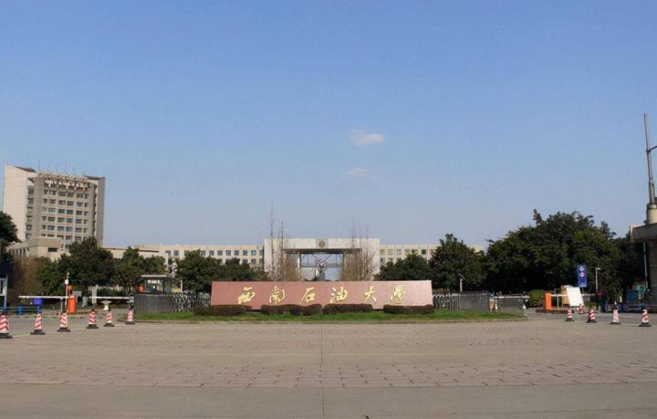 四川省的大学最新排名出炉 附全国排名及实力星级插图3 四川省的大学最新排名出炉,附全国排名及实力星级(附2022年最新排行榜前十名单)