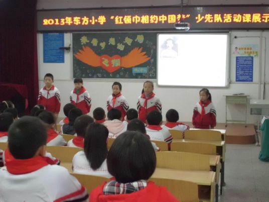 自贡最好的小学名单 2023年排名前十的学校一览表插图4 自贡最好的小学名单,2023年排名前十的学校一览表(附2022年最新排名前十榜单)