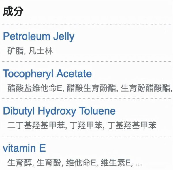 婴儿润唇膏哪个牌子好(婴儿润唇膏品牌排行榜)-1 婴儿润唇膏哪个牌子好,婴儿润唇膏品牌排行榜(附2022年最新排行榜前十名单)