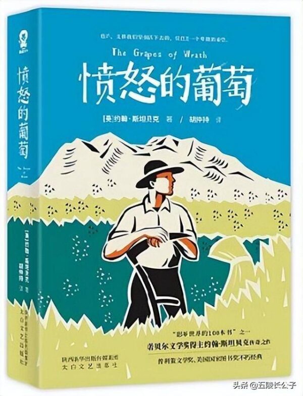世界最伟大的作品有哪些(全球十大文学巨作排行榜)-1 世界最伟大的作品有哪些,全球十大文学巨作排行榜(附2022年最新排行榜前十名单)