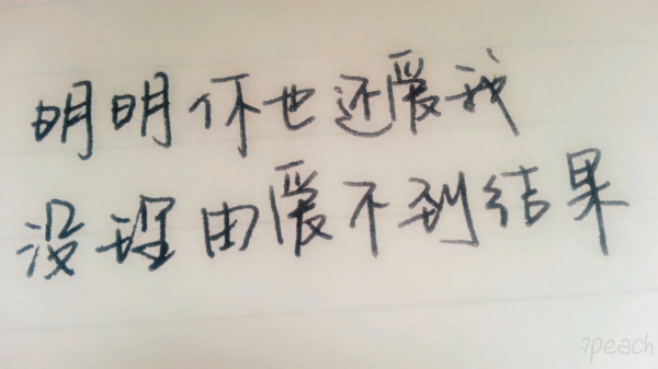 十大最伤感歌曲排名(最最伤感的歌曲都有哪些)-1 十大最伤感歌曲排名,最最伤感的歌曲都有哪些(附2022年最新排行榜前十名单)