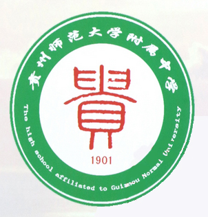 2023年贵州重点高中排名前十名一览表 附各学校高考成绩排名插图9 2023年贵州重点高中排名前十名一览表,附各学校高考成绩排名(附2022年最新排行榜前十名单)