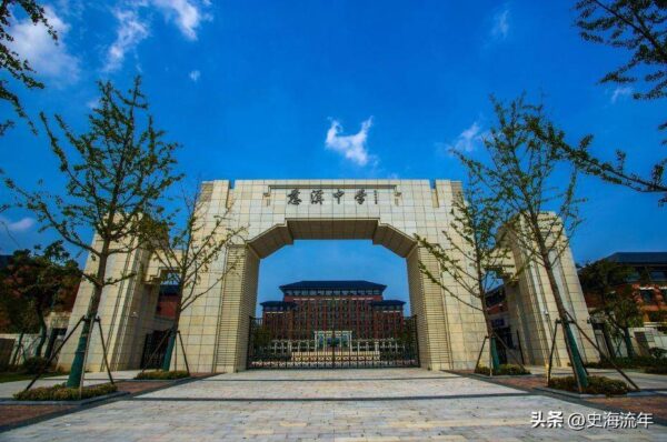 宁波市省级示范高中排名一览表(宁波市重点高中有哪些)-1 宁波市省级示范高中排名一览表,宁波市重点高中有哪些(附2022年最新排行榜前十名单)