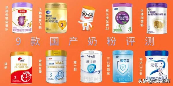国产奶粉什么牌子好(国产奶粉评测排名榜)-1 国产奶粉什么牌子好,国产奶粉评测排名榜(附2022年最新排行榜前十名单)