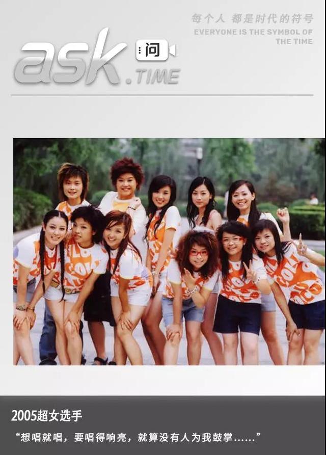2005超级女生排名,2005超女谁发展最好(附2022年最新排行榜前十名单)