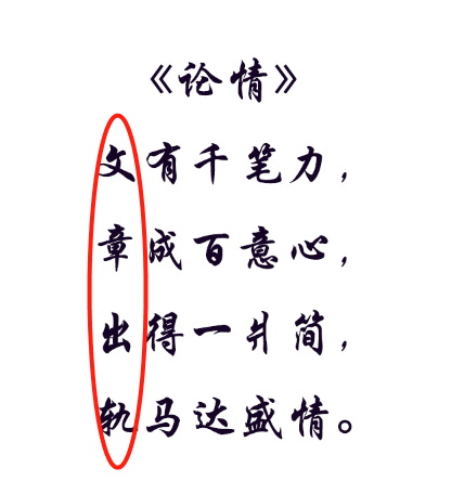 李白最恐怖的藏头诗(李白最诡异的一首诗)-1 李白最恐怖的藏头诗,李白最诡异的一首诗(附2022年最新排行榜前十名单)