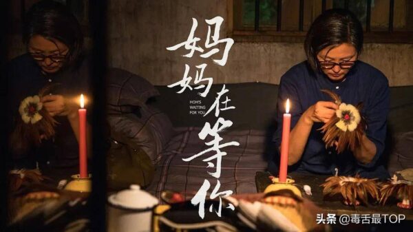 收视率排名第一的电视剧是什么(收视率最高的十部电视剧)-1 收视率排名第一的电视剧是什么,收视率最高的十部电视剧(附2022年最新排行榜前十名单)