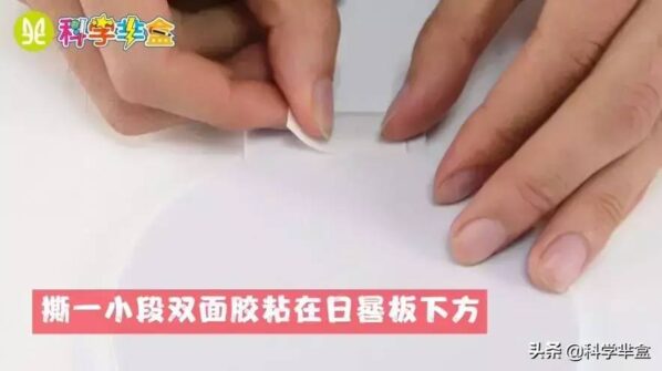 日晷的制作方法手工教程(日晷怎么看时间图解)-1 日晷的制作方法手工教程,日晷怎么看时间图解(附2022年最新排行榜前十名单)