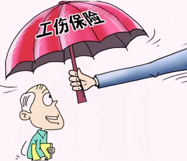 认定工伤的4个条件(工伤认定标准有哪些类型)-1 认定工伤的4个条件,工伤认定标准有哪些类型(附2022年最新排行榜前十名单)