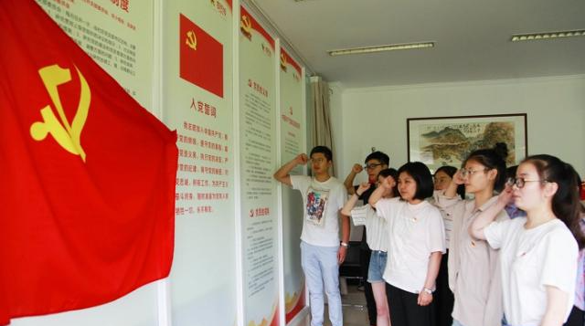 入党有什么条件和要求,入党有什么学历要求吗(附最新排行榜前十名单)