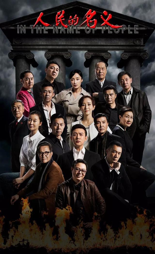 反贪电视剧排名,最新好看的反腐电视剧前几名推荐(附2022年最新排行榜前十名单)