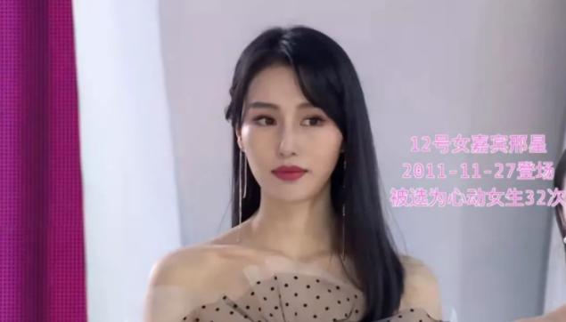 非诚勿扰女嘉宾邢星现状,非诚勿扰十大美女邢星(附2022年最新排行榜前十名单)