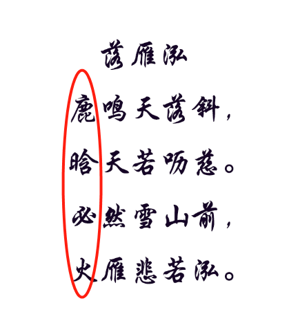 李白最恐怖的藏头诗(李白最诡异的一首诗)-1 李白最恐怖的藏头诗,李白最诡异的一首诗(附2022年最新排行榜前十名单)