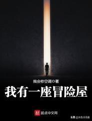 网络小说排行有哪些,十大热门网络小说排行(附2022年最新排行榜前十名单)