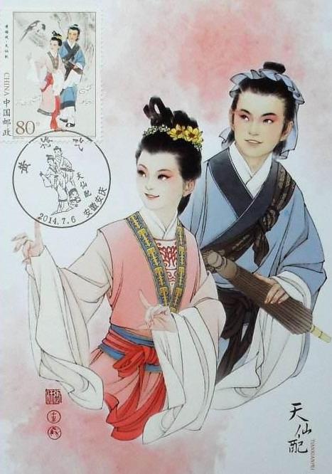 中国古代故事的读后感,古代中国十大经典爱情故事(附2022年最新排行榜前十名单)