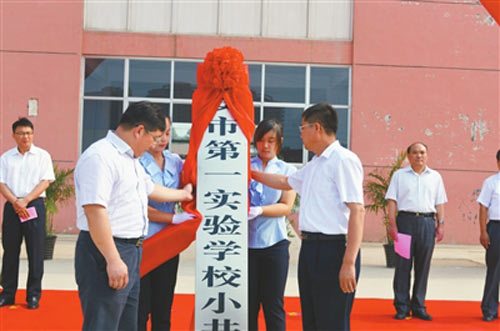 泰安最好的小学名单 2023年排名前十的学校一览表插图1 泰安最好的小学名单,2023年排名前十的学校一览表(附2022年最新排行榜前十名单)