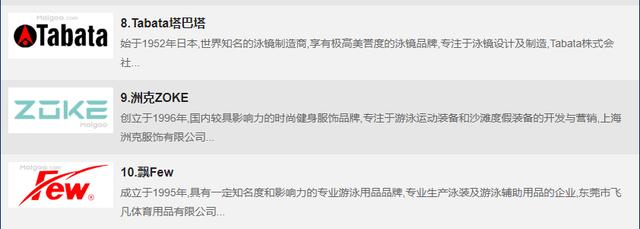防水泳镜什么牌子好,泳镜哪个牌子比较好(附2022年最新排行榜前十名单)