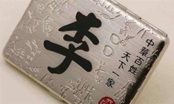 中国姓氏排名人口数量(王姓和李姓哪个多)-1 中国姓氏排名人口数量,王姓和李姓哪个多(附2022年最新排行榜前十名单)