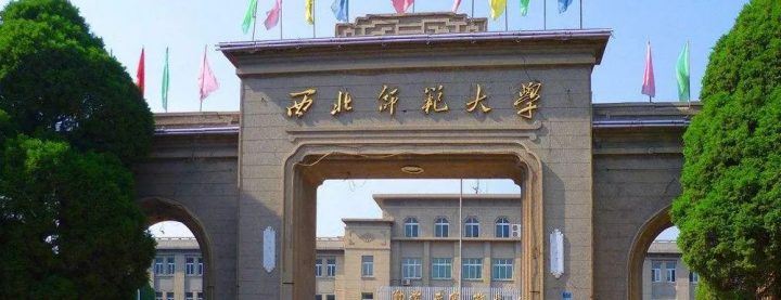 甘肃省所有大学排名一览表(2023全省高校排名TOP10介绍)插图3 甘肃省所有大学排名一览表,2023全省高校排名TOP10介绍(附2022年最新排行榜前十名单)