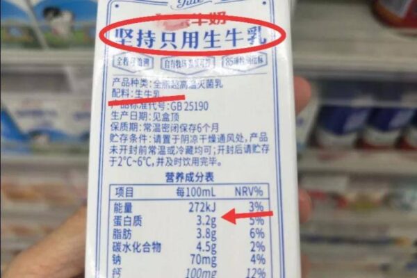 什么牌子的纯牛奶好喝又营养(营养价值高的纯牛奶排名)-1 什么牌子的纯牛奶好喝又营养,营养价值高的纯牛奶排名(附2022年最新排行榜前十名单)