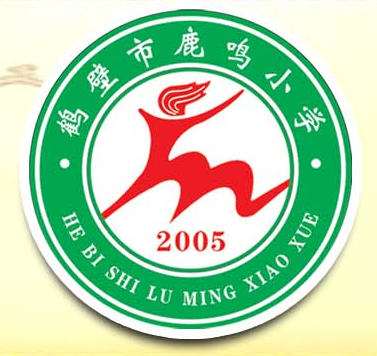 鹤壁最好的小学名单 2023年排名前十的学校一览表插图1 鹤壁最好的小学名单,2023年排名前十的学校一览表(附2022年最新排行榜前十名单)