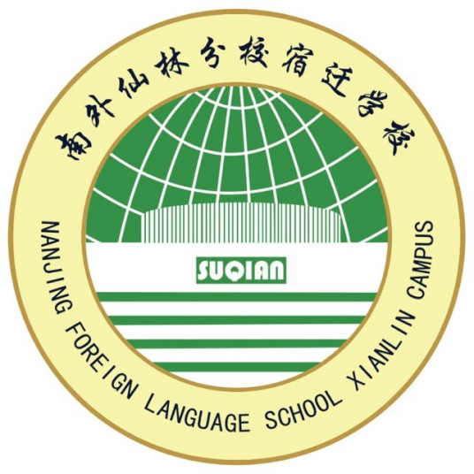 宿迁市2023年最好的初中排名前十的学校名单一览表(各初中介绍)插图7 宿迁市2023年最好的初中排名前十的学校名单一览表,各初中介绍(附2022年最新排行榜前十名单)