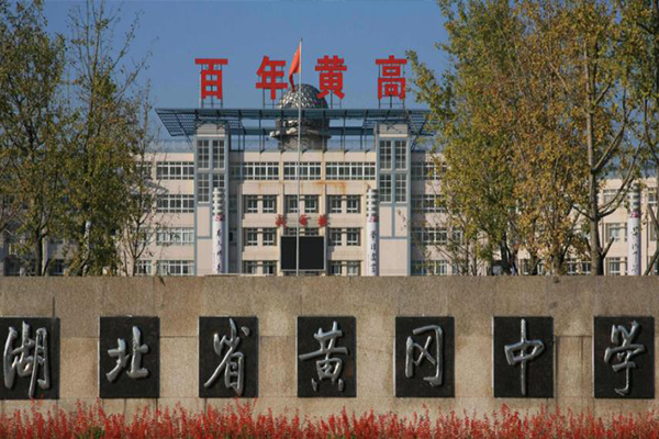 最新中国百强中学排名2022,湖北省全国百强中学排名2022名单一览(附