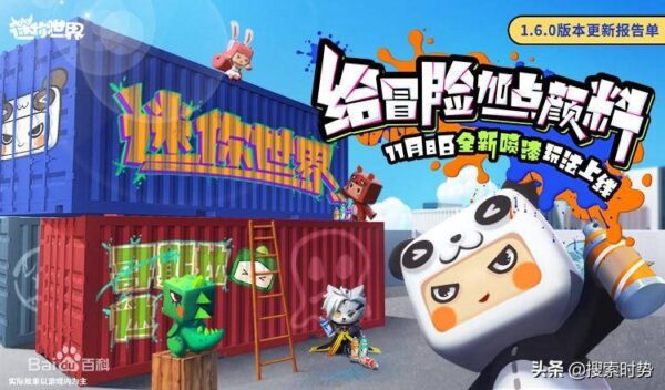 十大最火网络游戏排名(现在什么网络游戏最火爆)-1 十大最火网络游戏排名,现在什么网络游戏最火爆(附2022年最新排行榜前十名单)