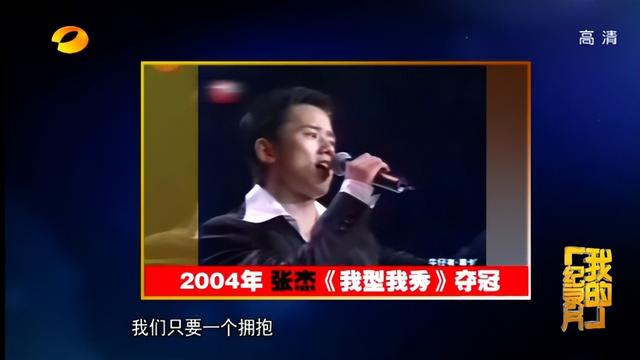谢娜张杰婚礼香格里拉,张杰与谢娜的爱情经历简短(附2022年最新排行榜前十名单)