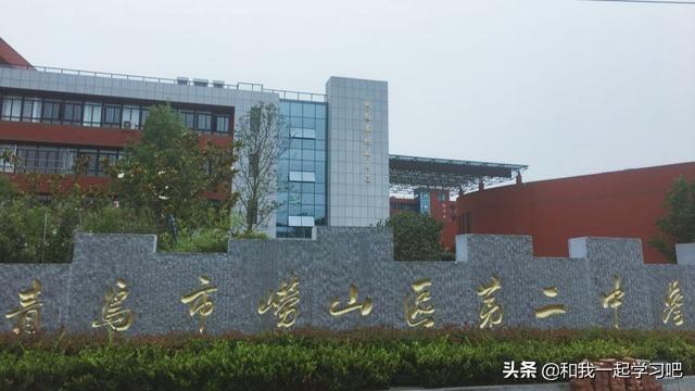 青岛的重点高中排名前十名单(青岛十大高中学校介绍)插图7 青岛的重点高中排名前十名单,青岛十大高中学校介绍(附2022年最新排行榜前十名单)