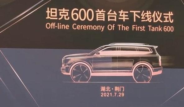 国产车有哪些牌子,国产汽车荣威品牌排名(附2022年最新排行榜前十名单)