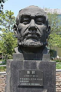 中国影响世界的十大名人有哪些(影响世界的古代十大发明家)-1 中国影响世界的十大名人有哪些,影响世界的古代十大发明家(附2022年最新排行榜前十名单)