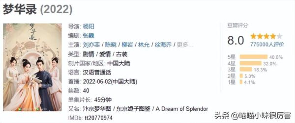 电视剧排行榜2022最新排名(2022公认口碑最好的电视剧)-1 电视剧排行榜2022最新排名,2022公认口碑最好的电视剧(附2022年最新排行榜前十名单)