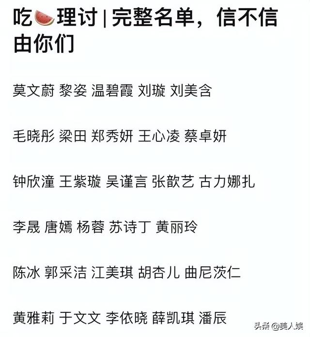 薛凯琪的脸怎么了,薛凯琪疑似整容瘦到脱相(附2022年最新排行榜前十名单)