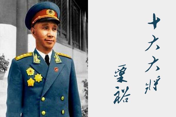 55年授衔的上将都是谁,中国55年授衔十大将人物简介(附最新排行榜前十名单)