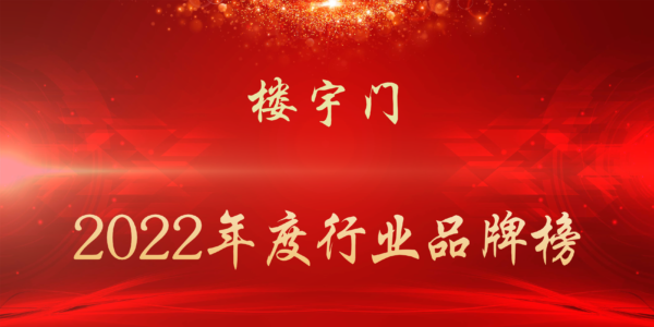 门禁十大品牌排行榜最新(门禁系统质量好的品牌有哪些)-1 门禁十大品牌排行榜最新,门禁系统质量好的品牌有哪些(附2022年最新排行榜前十名单)