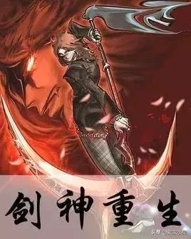 十大经典穿越重生小说排行榜,不得不看的十大经典穿越重生小说(附2022年最新排行榜前十名单)