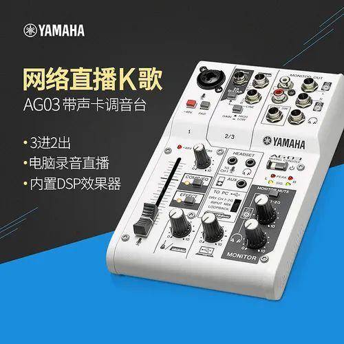 声卡什么牌子的音质比较好(直播声卡品牌十大排行榜)-1 声卡什么牌子的音质比较好,直播声卡品牌十大排行榜(附2022年最新排行榜前十名单)