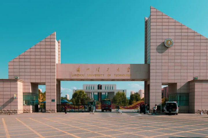 甘肃省所有大学排名一览表(2023全省高校排名TOP10介绍)插图2 甘肃省所有大学排名一览表,2023全省高校排名TOP10介绍(附2022年最新排行榜前十名单)
