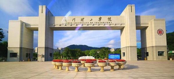 福建十大名校排名排行榜(福建省十大重点大学)-1 福建十大名校排名排行榜,福建省十大重点大学(附2022年最新排行榜前十名单)