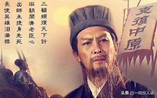 中国古代十大谋士排名(中国真正历史十大顶尖谋士)-1 中国古代十大谋士排名,中国真正历史十大顶尖谋士(附2022年最新排行榜前十名单)