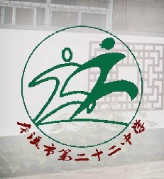 本溪市2023年最好的初中排名前十的学校名单一览表插图6 本溪市2023年最好的初中排名前十的学校名单一览表(附2022年最新排行榜前十名单)