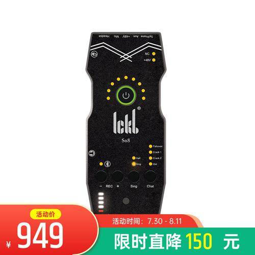 声卡什么牌子的音质比较好(直播声卡品牌十大排行榜)-1 声卡什么牌子的音质比较好,直播声卡品牌十大排行榜(附2022年最新排行榜前十名单)