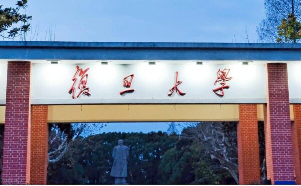 中国重点大学排名一览表(中国排名前三的大学是哪几所)-1 中国重点大学排名一览表,中国排名前三的大学是哪几所(附2022年最新排行榜前十名单)