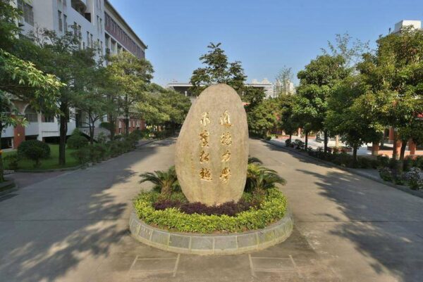 莆田市高中学校排名一览表(莆田市重点高中有哪几所)-1 莆田市高中学校排名一览表,莆田市重点高中有哪几所(附2022年最新排行榜前十名单)
