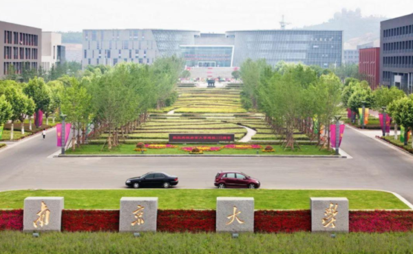 中国高校排名一览表(中国高校100名排名榜)-1 中国高校排名一览表,中国高校100名排名榜(附2022年最新排行榜前十名单)