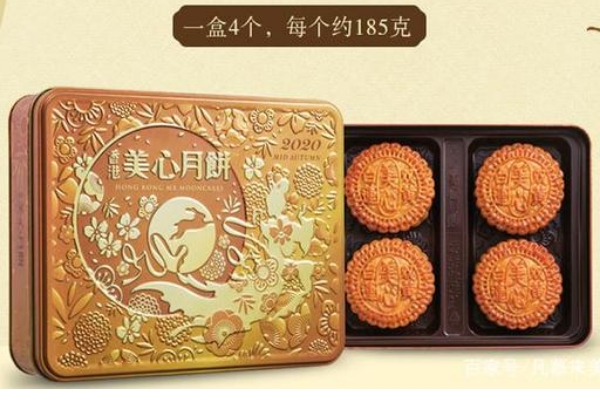 1600322042528116.jpg 武汉月饼品牌排行榜前十,,,必看(附2022年最新排名前十榜单)