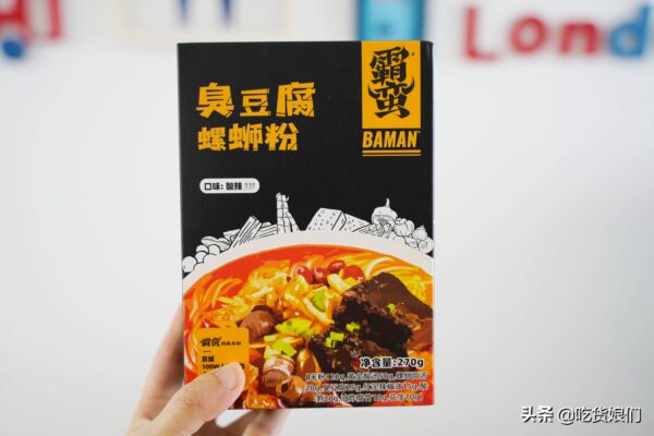 螺蛳粉品牌排行榜前十名(螺蛳粉哪个品牌最好吃)-1 螺蛳粉品牌排行榜前十名,螺蛳粉哪个品牌最好吃(附2022年最新排行榜前十名单)