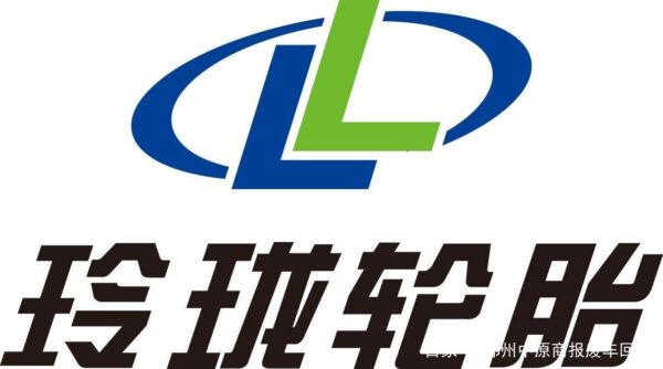 国产轮胎品牌排行榜前十名(国产轮胎品牌哪个最好)-1 国产轮胎品牌排行榜前十名,国产轮胎品牌哪个最好(附2022年最新排行榜前十名单)